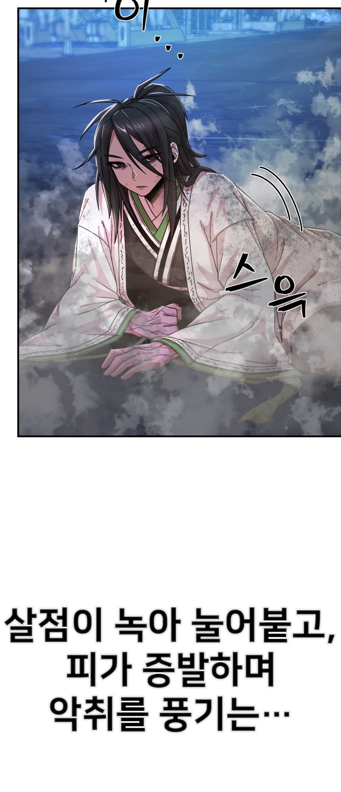 76 페이지