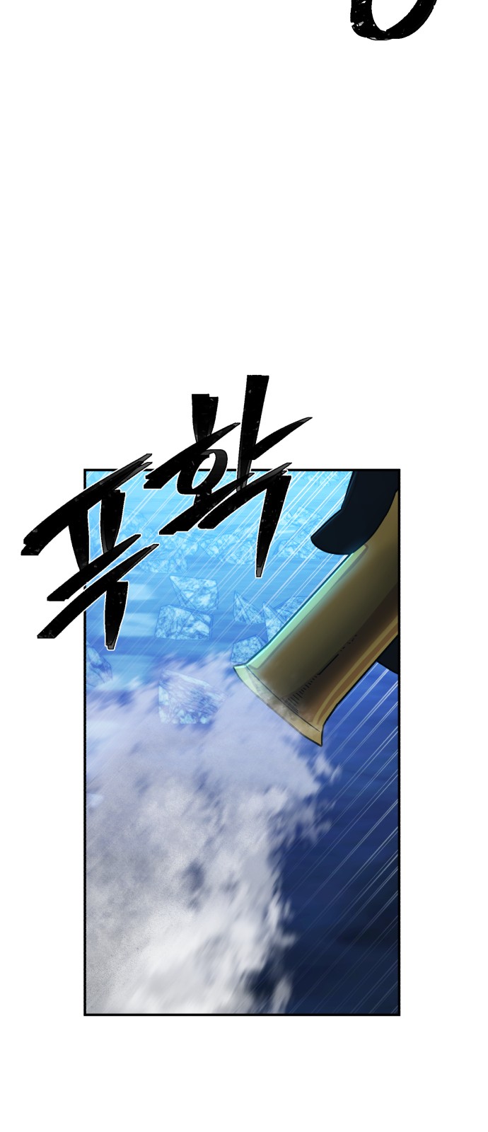 92 페이지