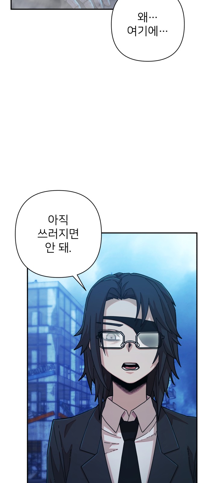 95 페이지