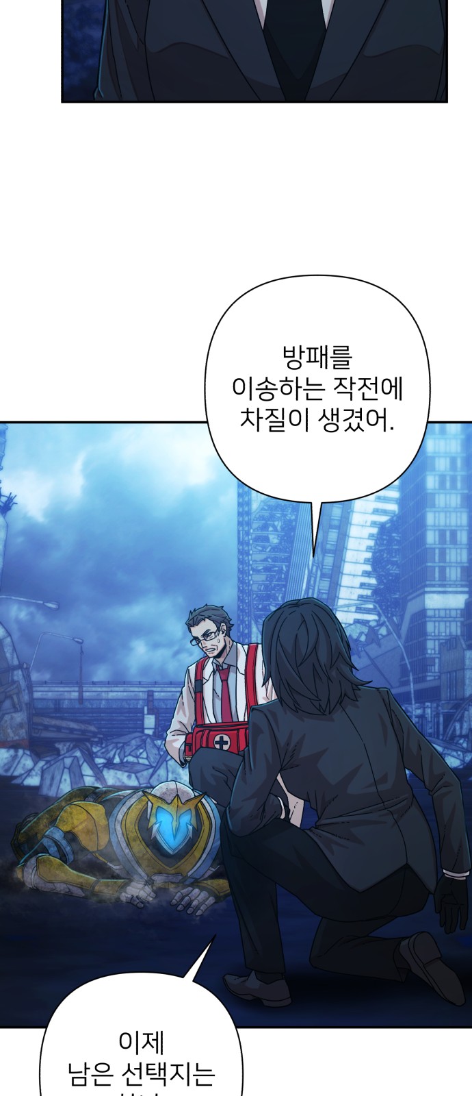 96 페이지