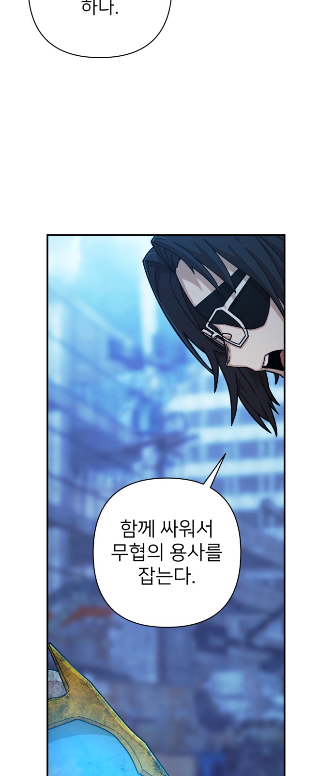 97 페이지