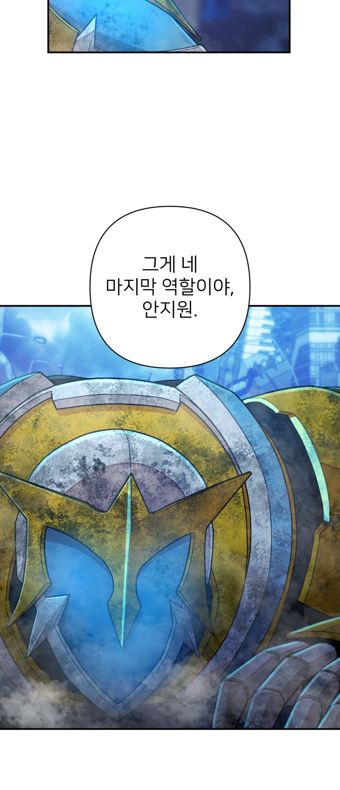 98 페이지