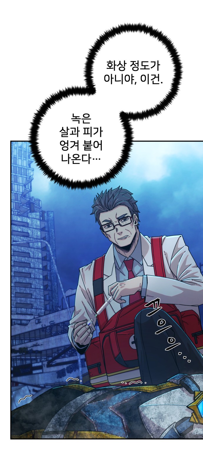 99 페이지