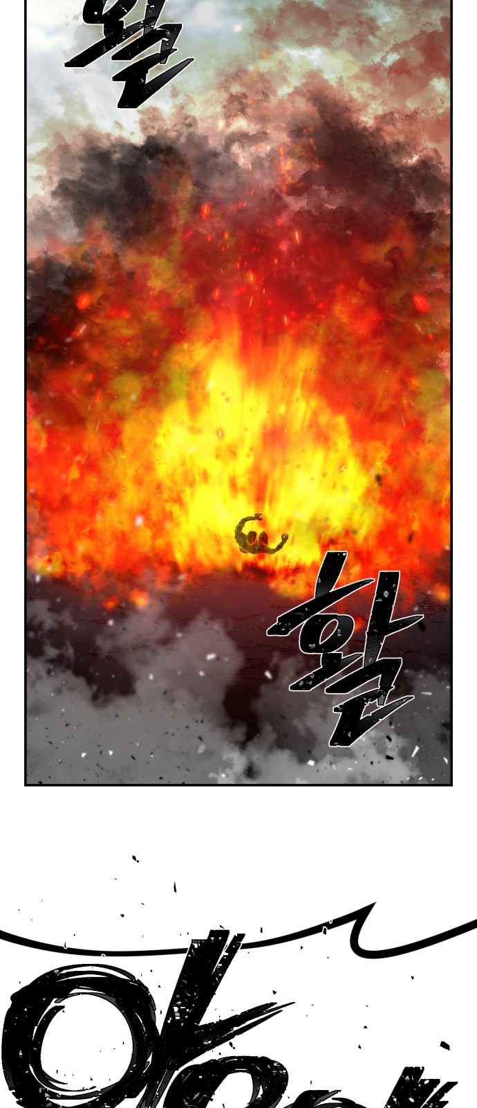 105 페이지