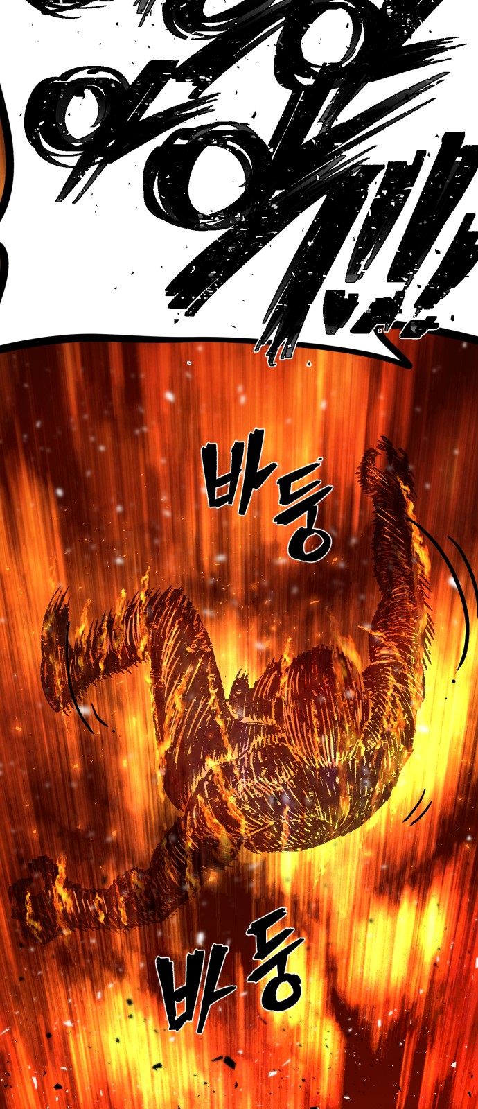 106 페이지