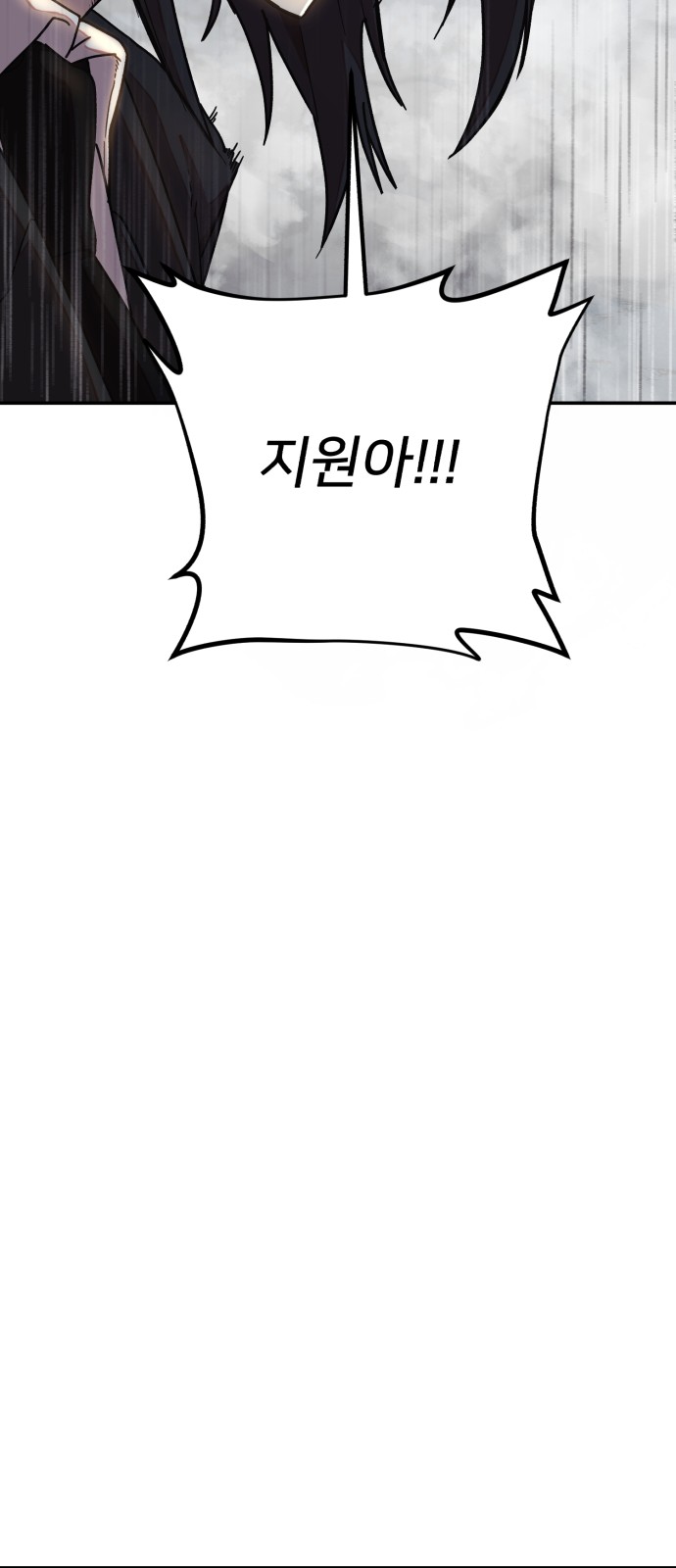 108 페이지