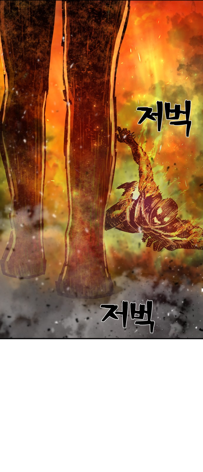 109 페이지