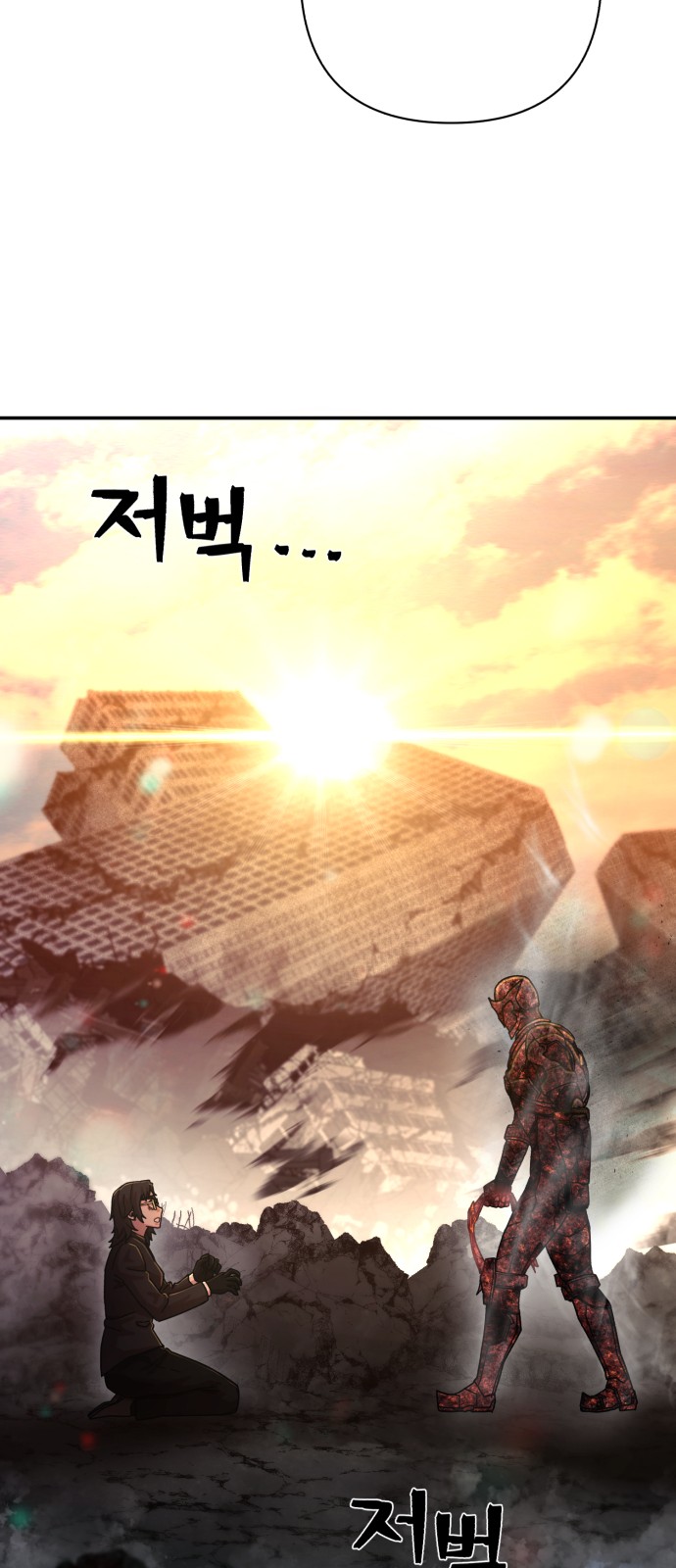 111 페이지