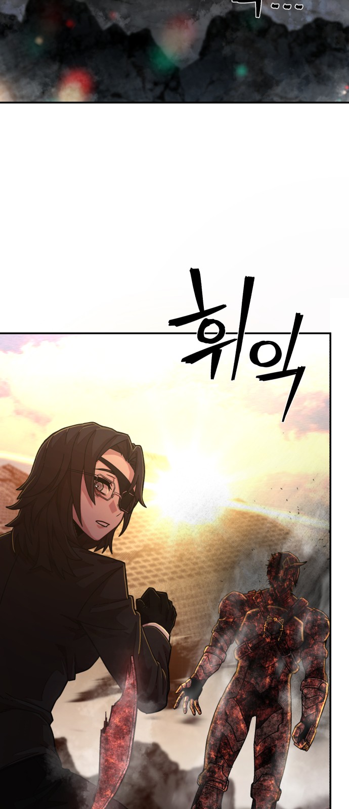 112 페이지