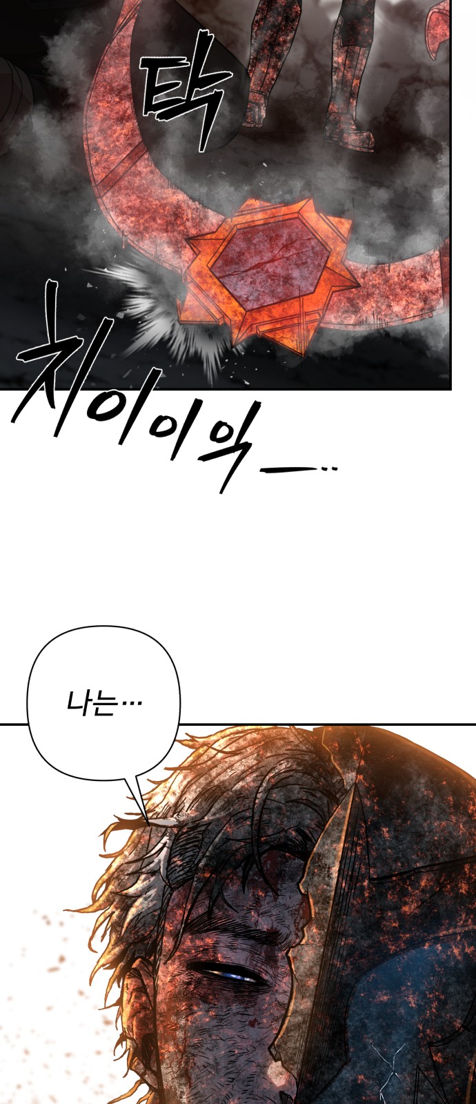 113 페이지