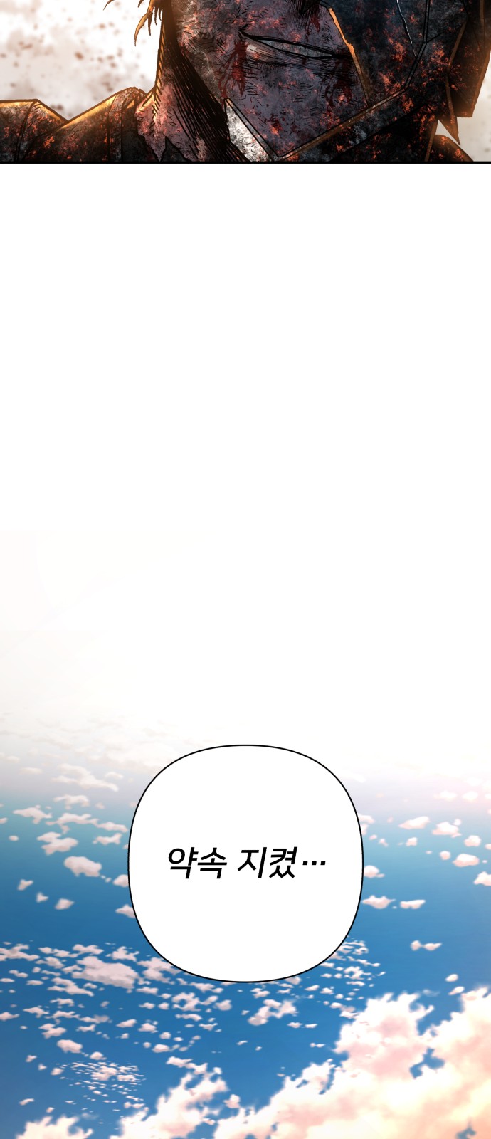 114 페이지