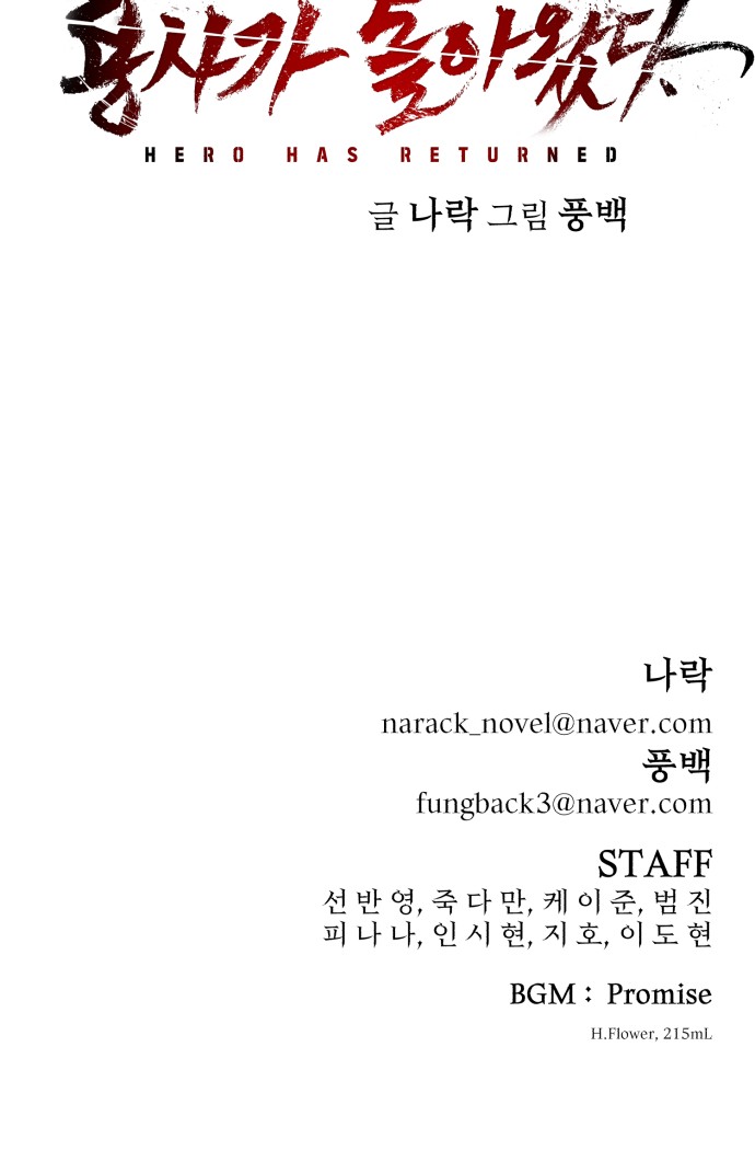 117 페이지