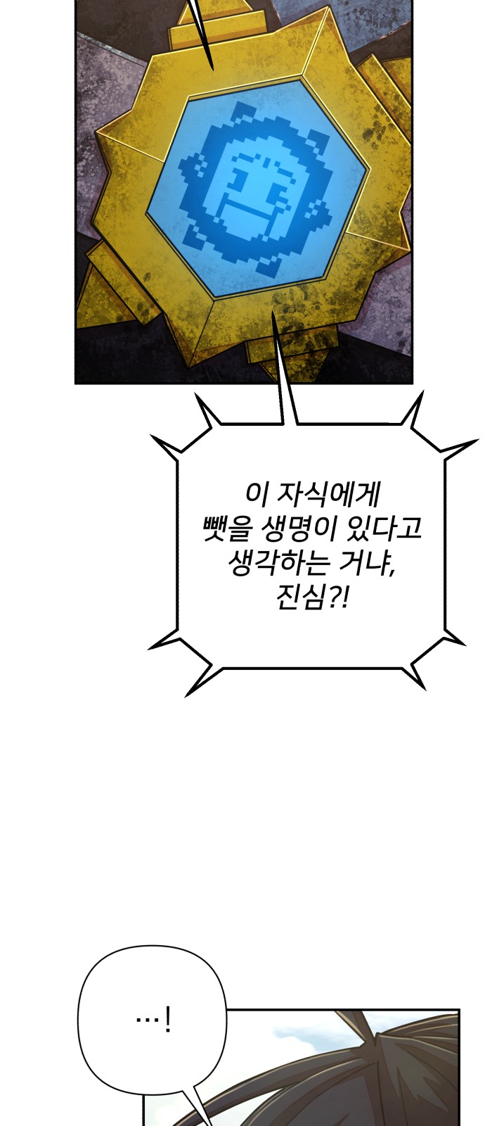 38 페이지