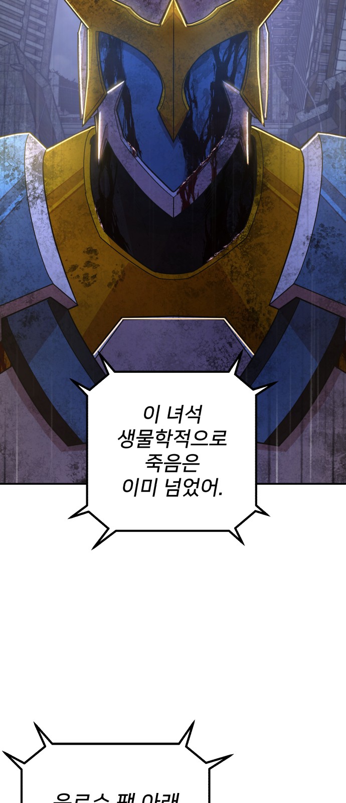 40 페이지