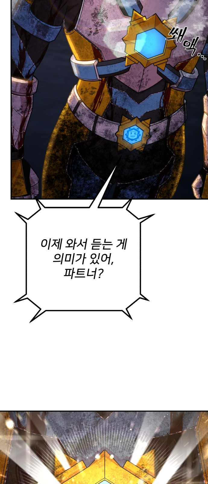 45 페이지