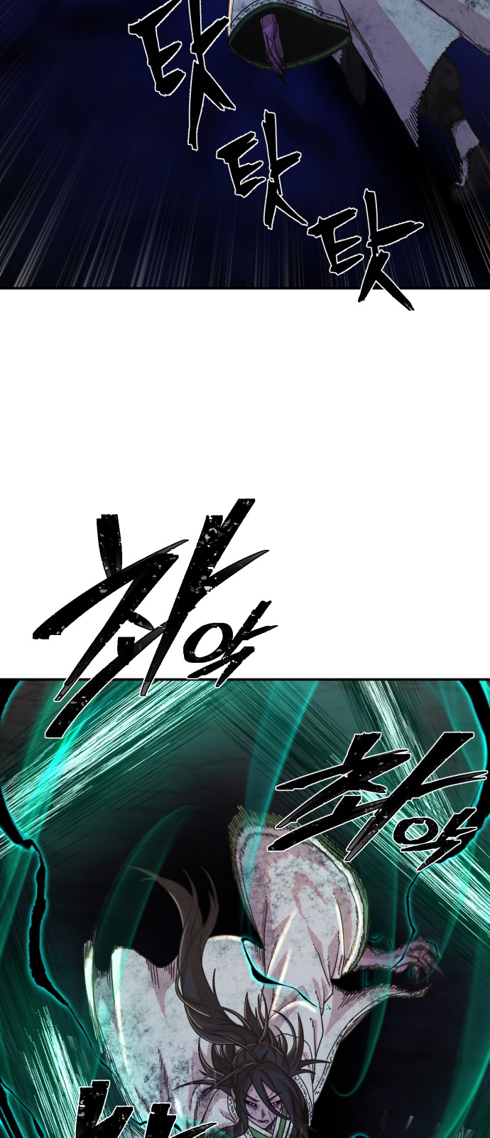 82 페이지