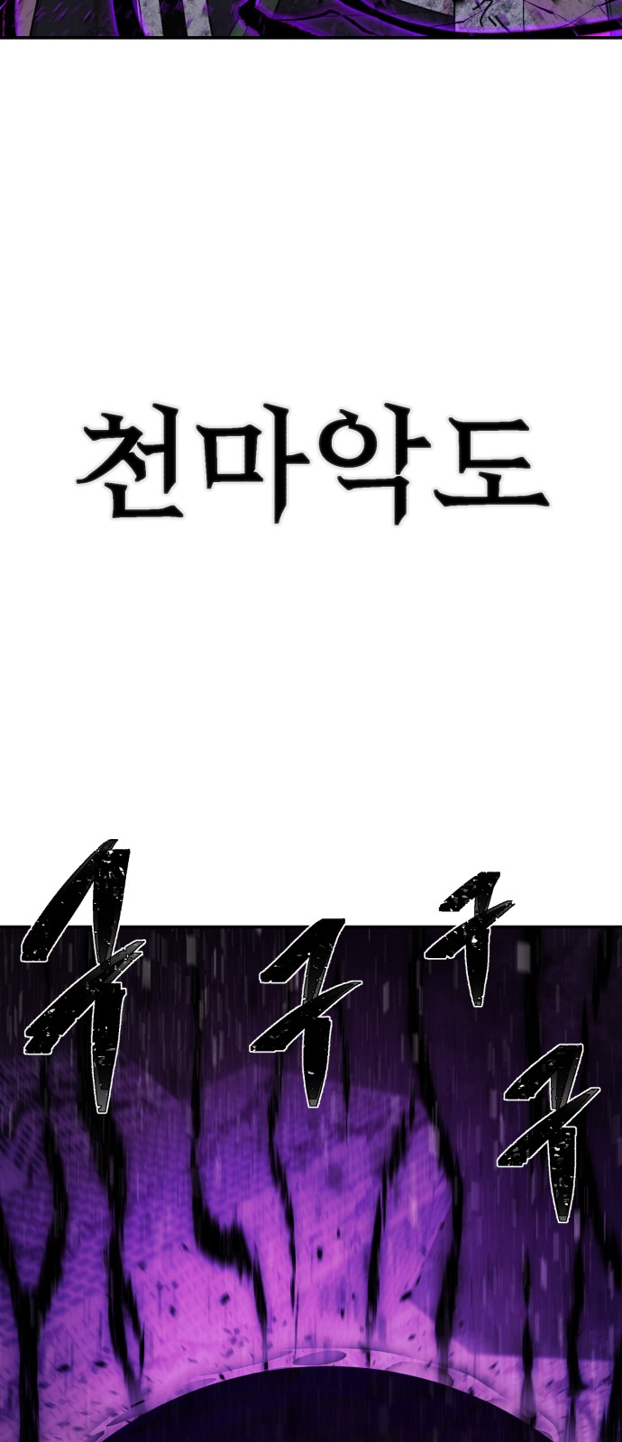 93 페이지