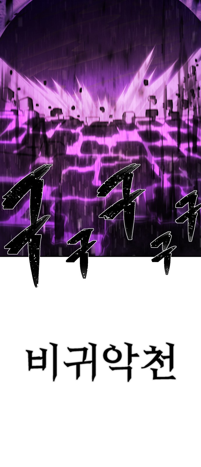94 페이지