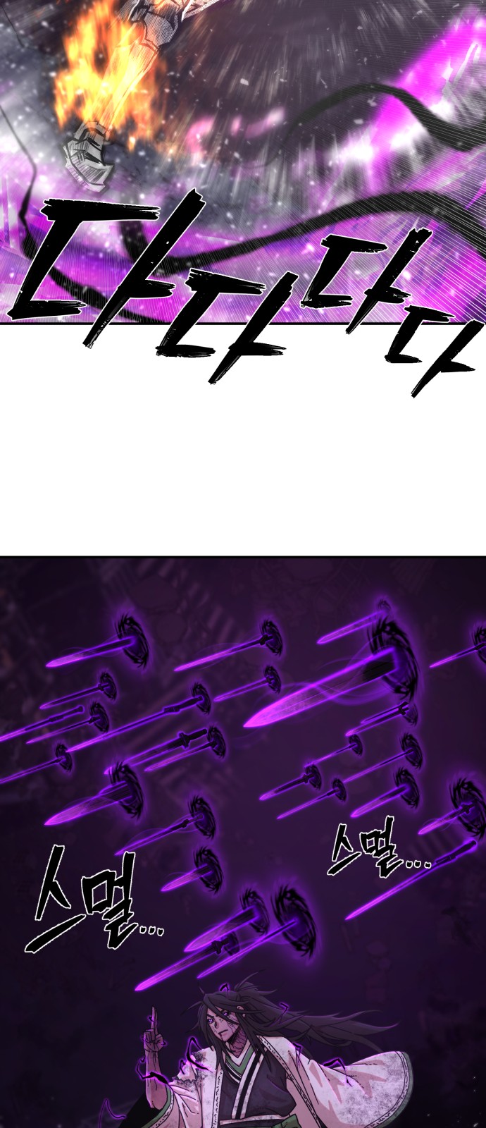 97 페이지