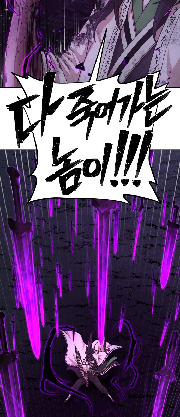 99 페이지