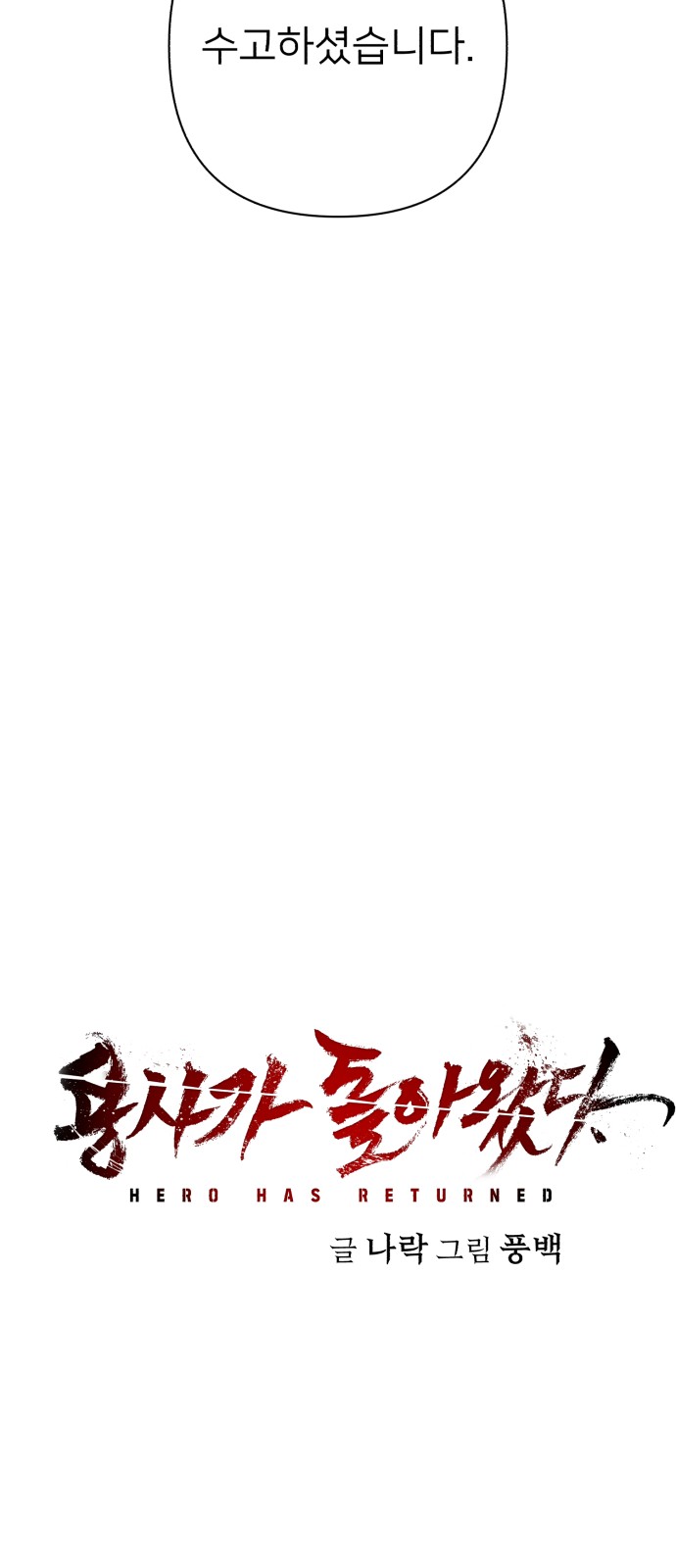 100 페이지