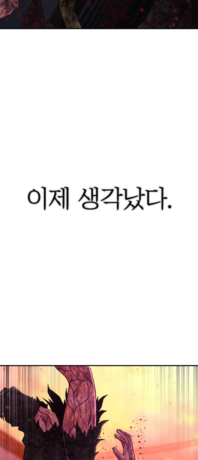 68 페이지
