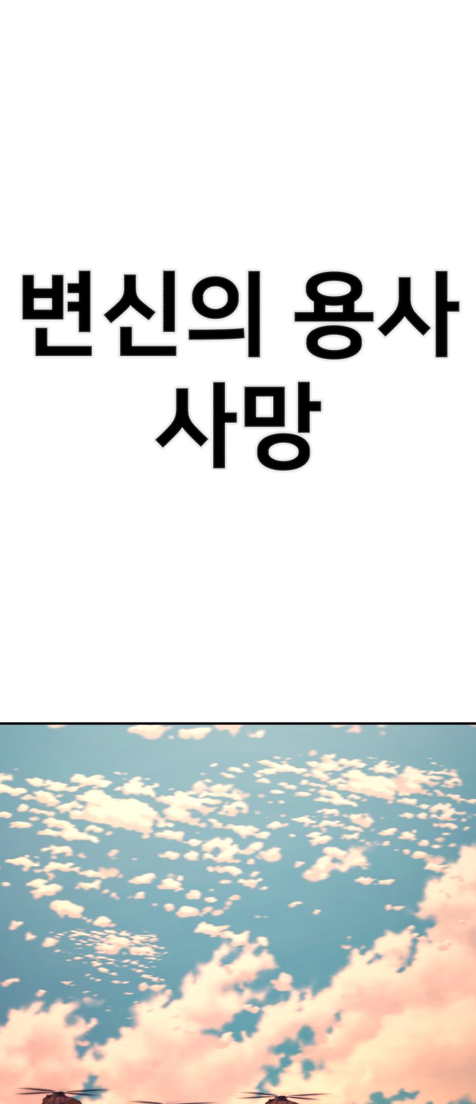 76 페이지