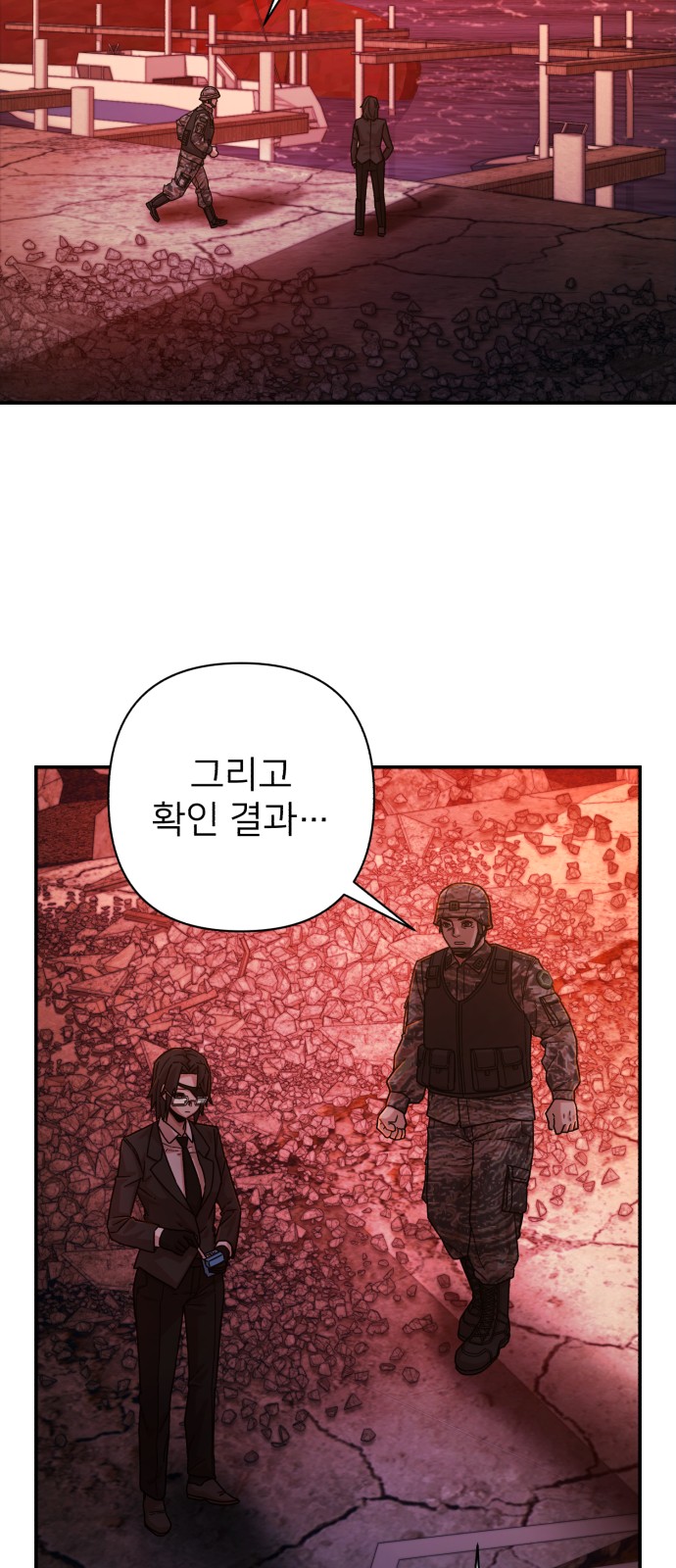 94 페이지