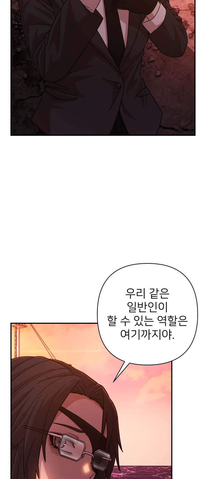 96 페이지