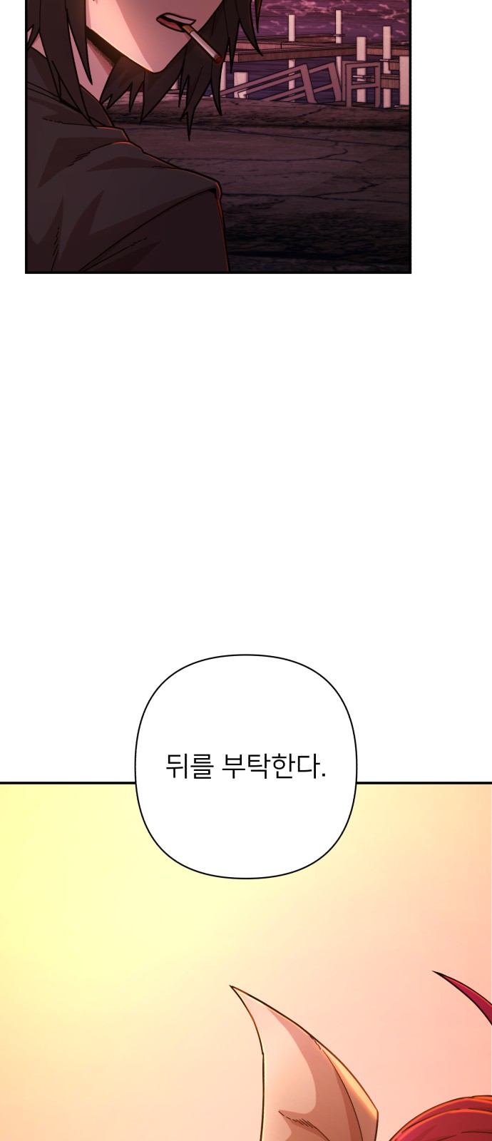 97 페이지