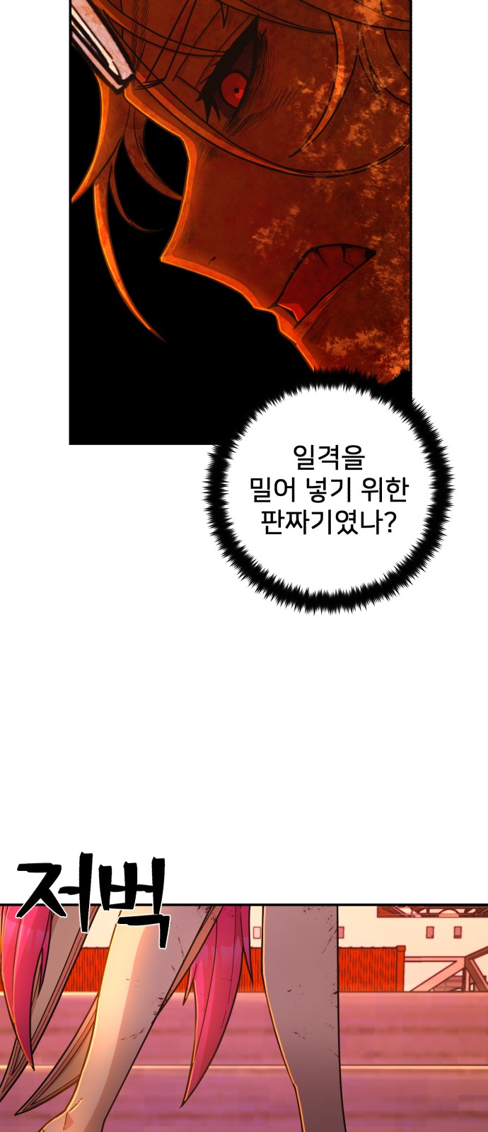 100 페이지