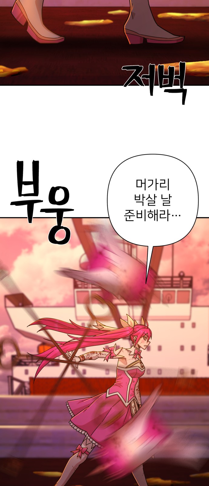 101 페이지