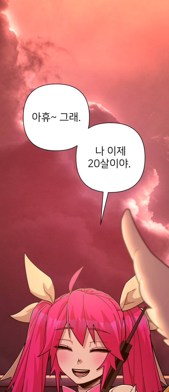 25 페이지