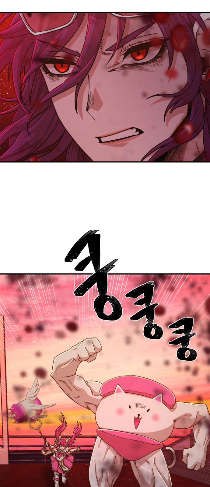 68 페이지