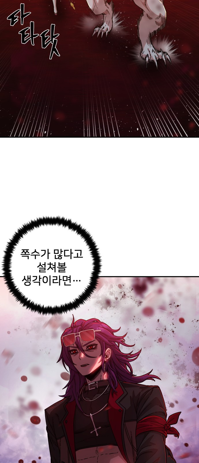 69 페이지