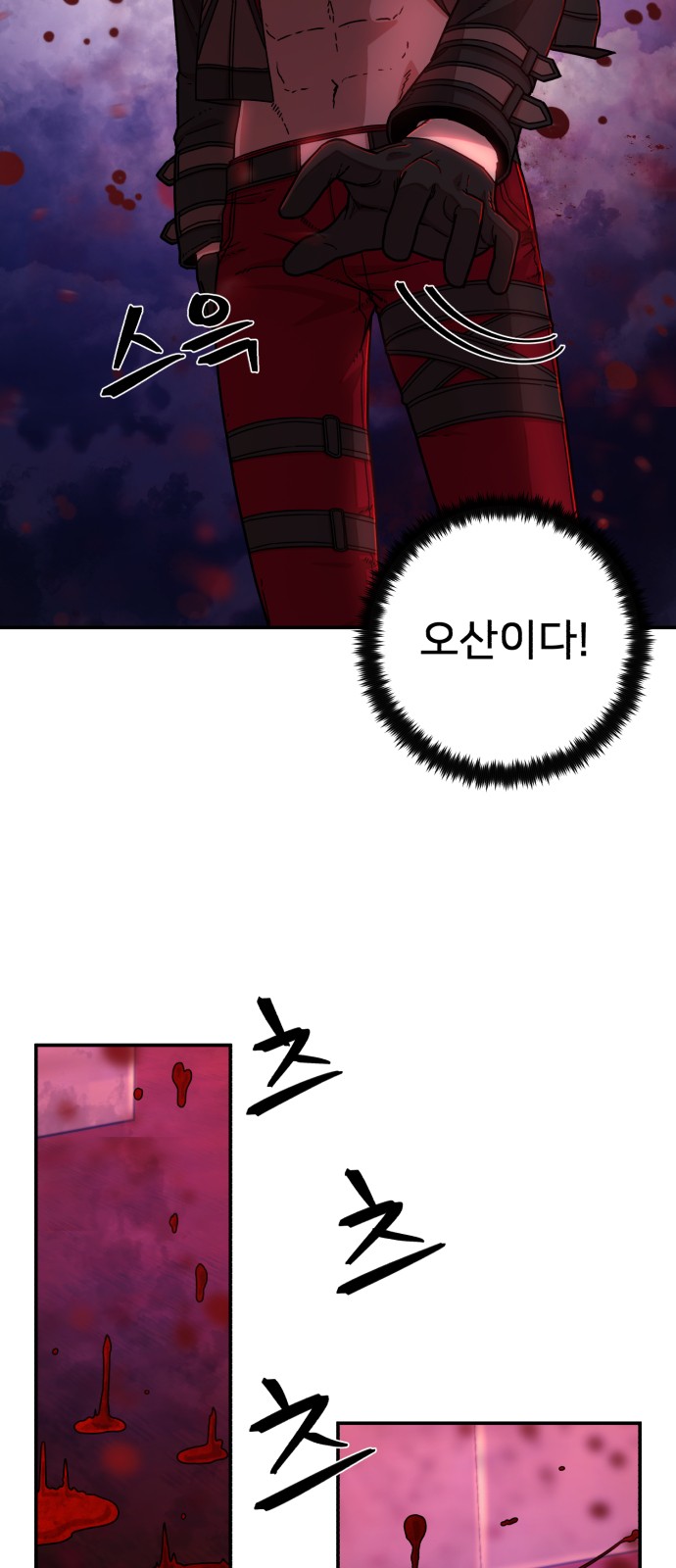 70 페이지