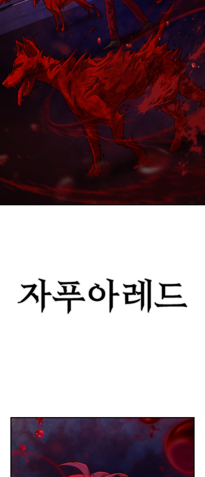 73 페이지
