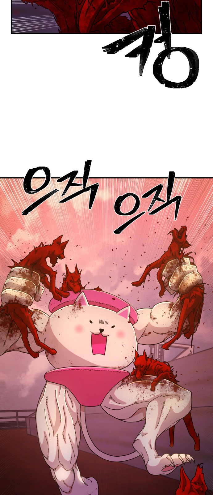 79 페이지
