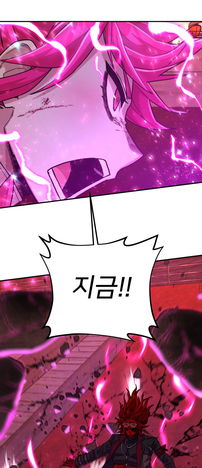 86 페이지