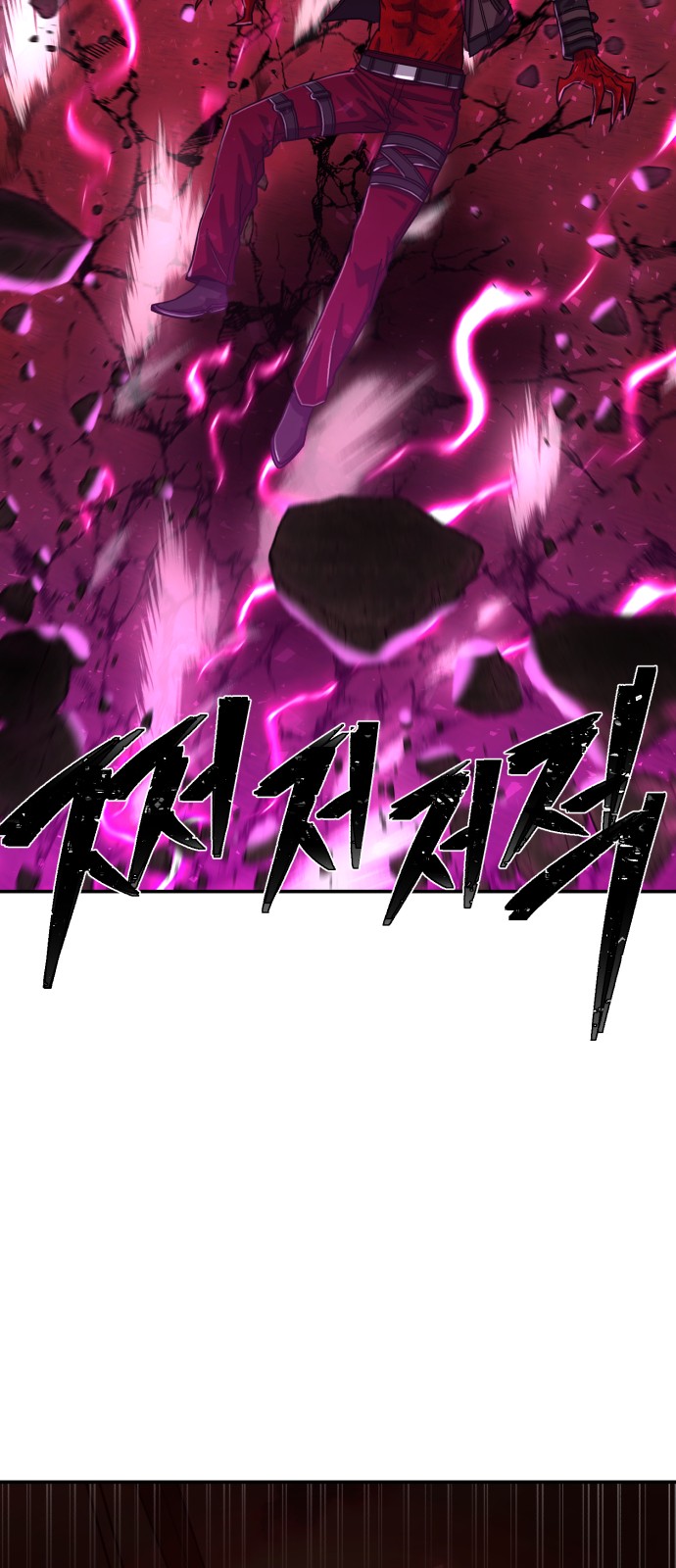 87 페이지