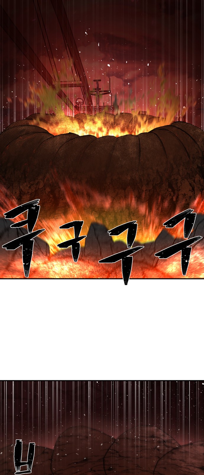 88 페이지