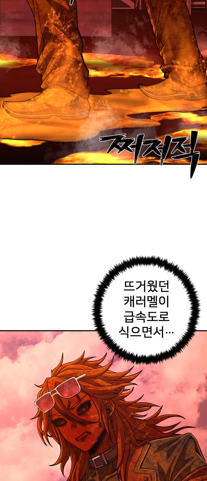 98 페이지