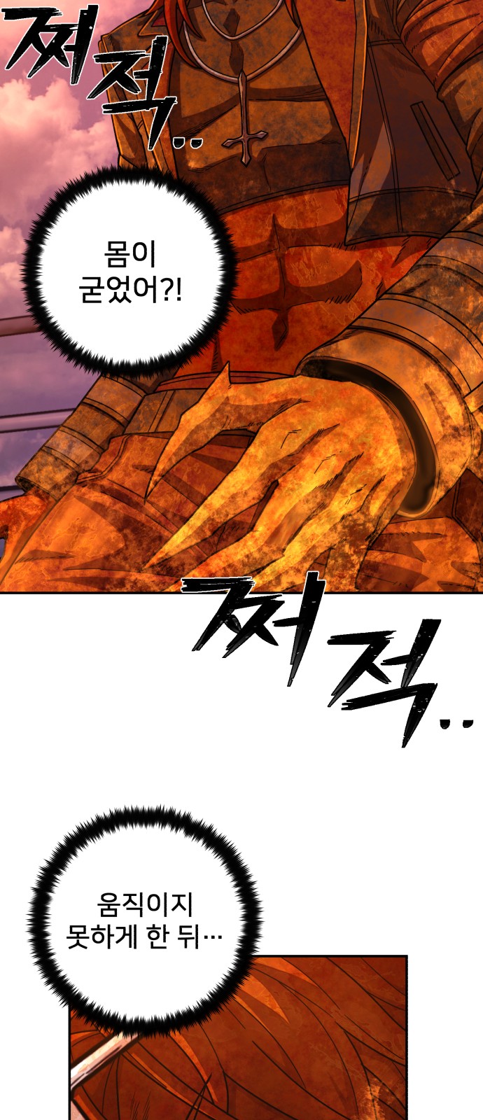 99 페이지