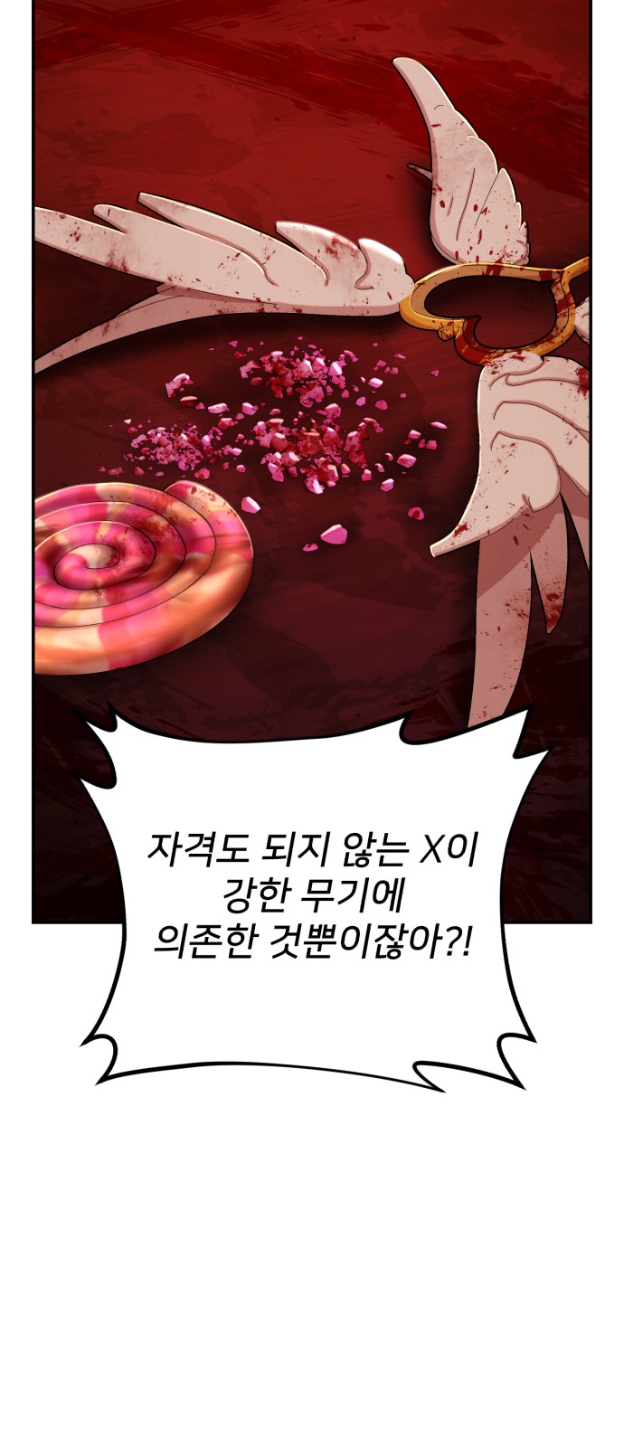 27 페이지
