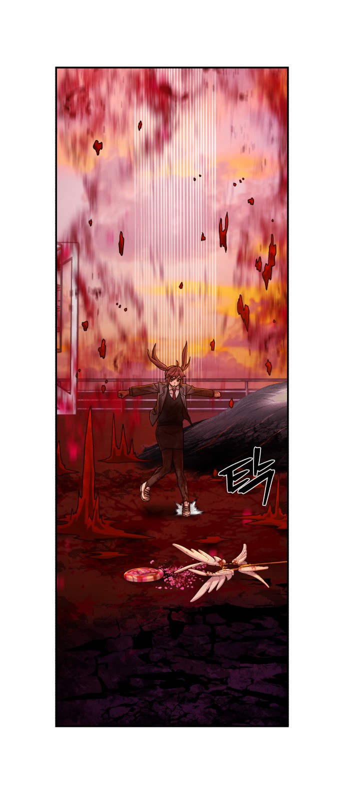 71 페이지