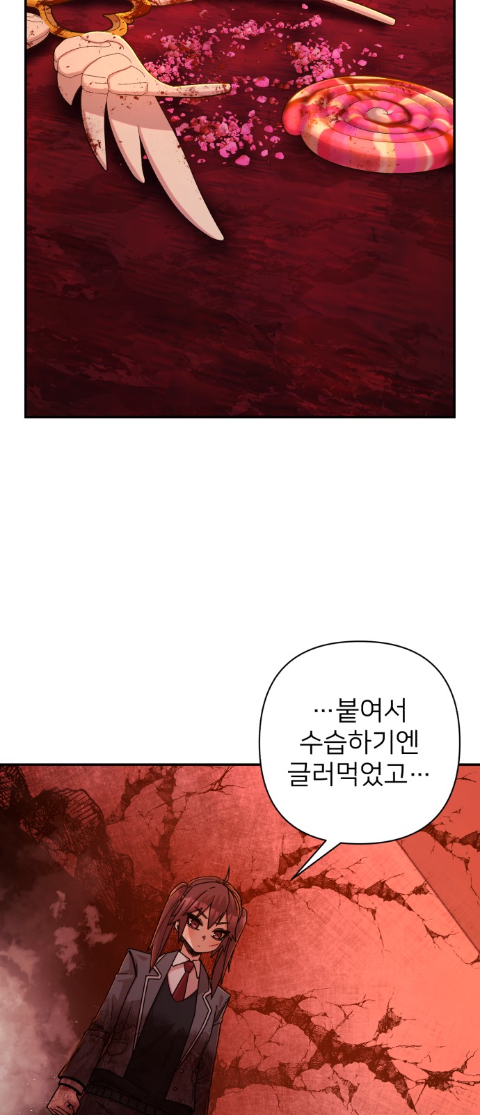 73 페이지