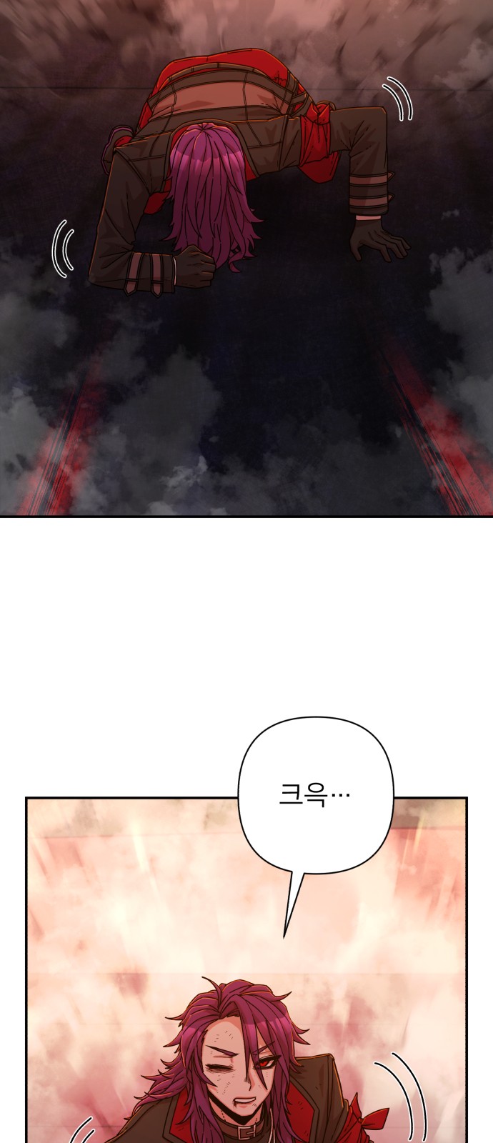 77 페이지