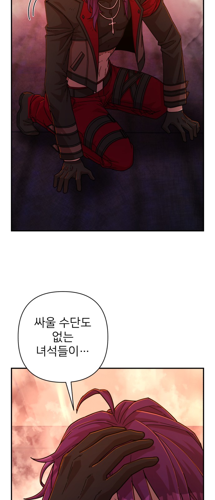 78 페이지