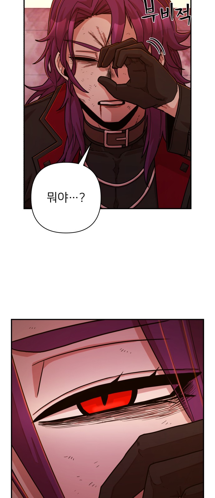 81 페이지