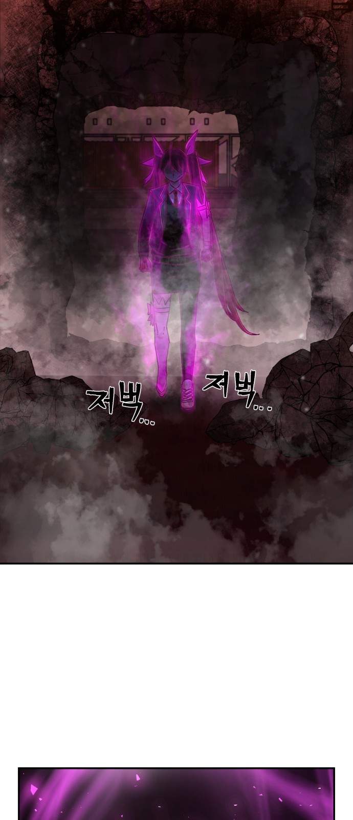 83 페이지